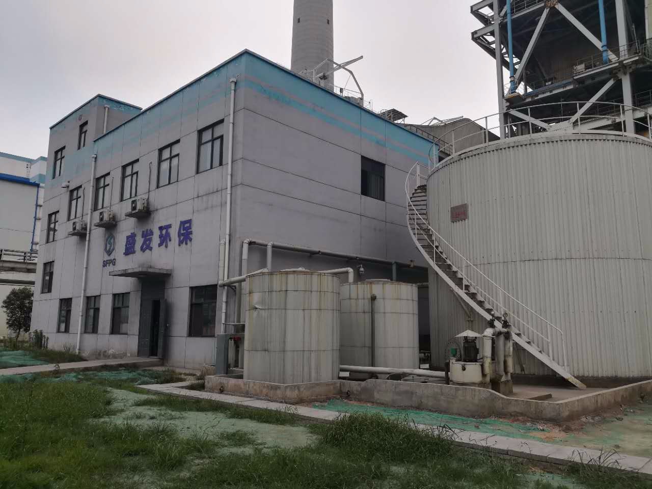 焦作萬(wàn)方鋁業(yè)股份有限公司熱電廠(chǎng)