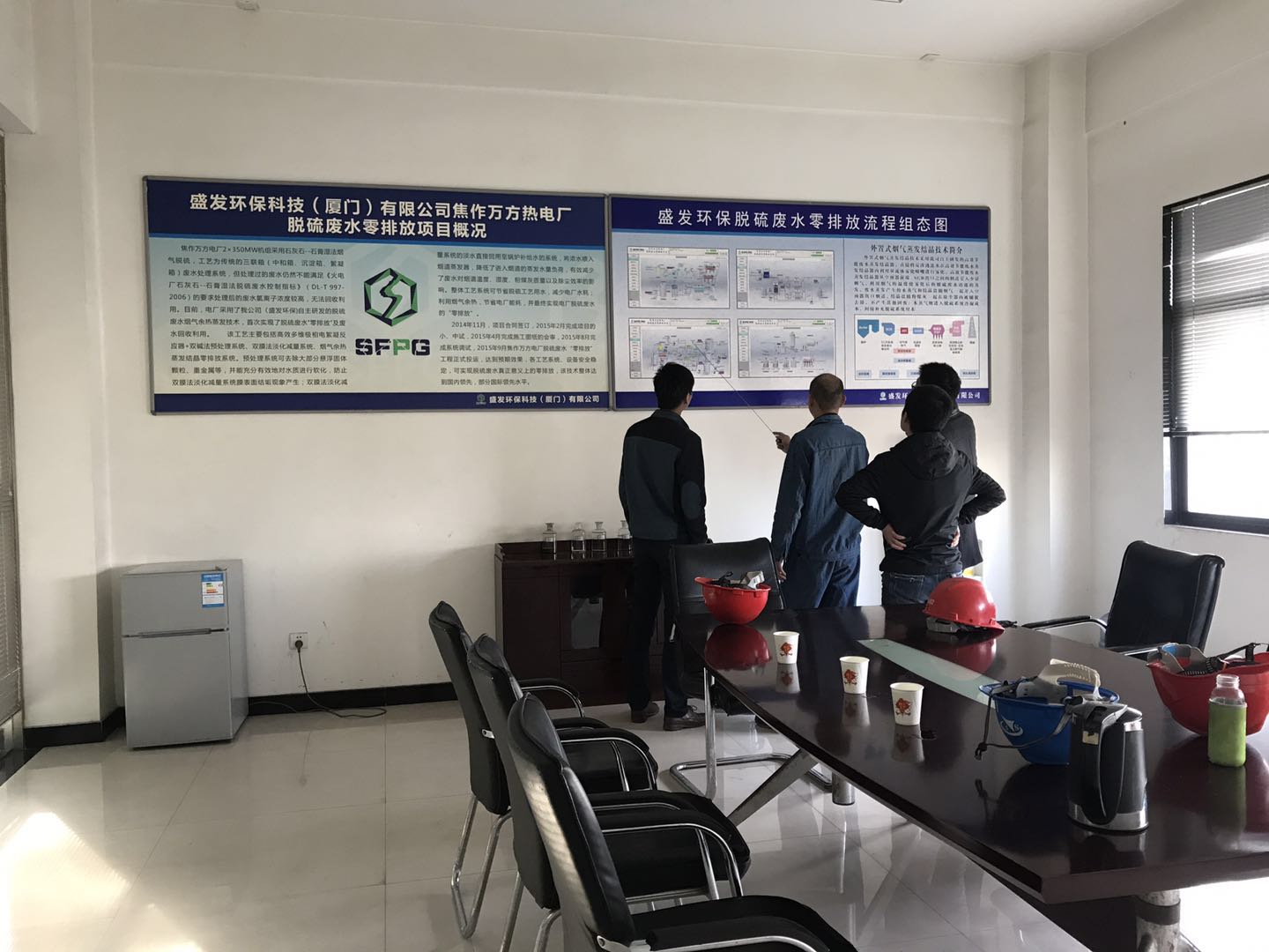 華電韶關(guān)熱電廠(chǎng)楊工一行到焦作萬(wàn)方項目部考察參觀(guān)