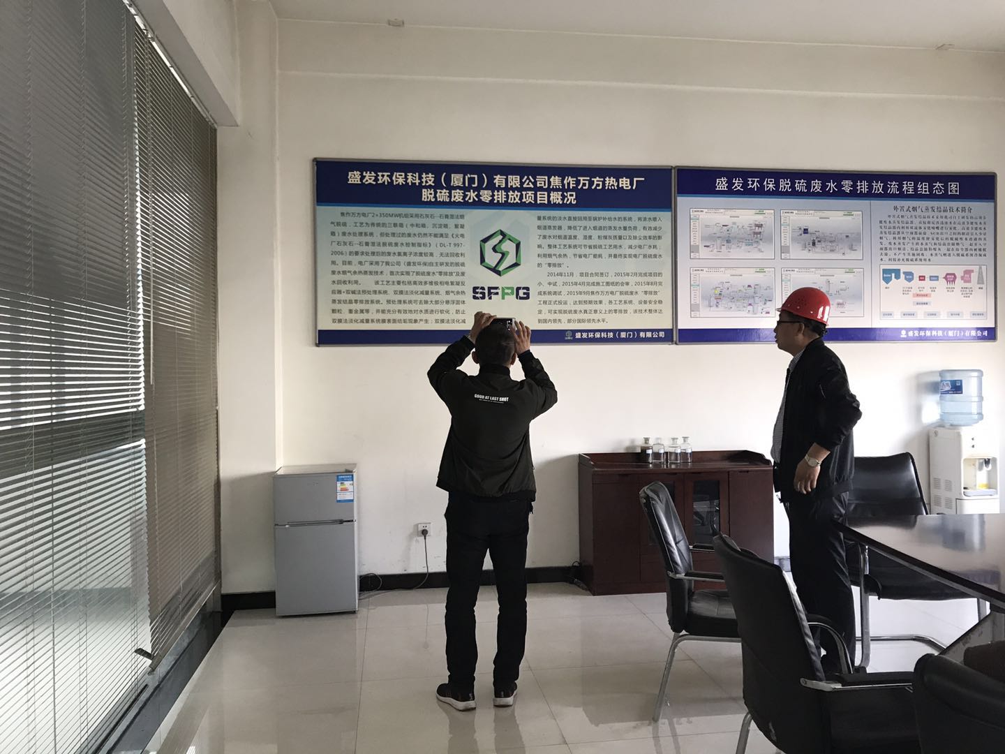 渝能衡山電廠(chǎng)、秦邦環(huán)保高部長(cháng)蒞臨焦作萬(wàn)方項目部參觀(guān)考察